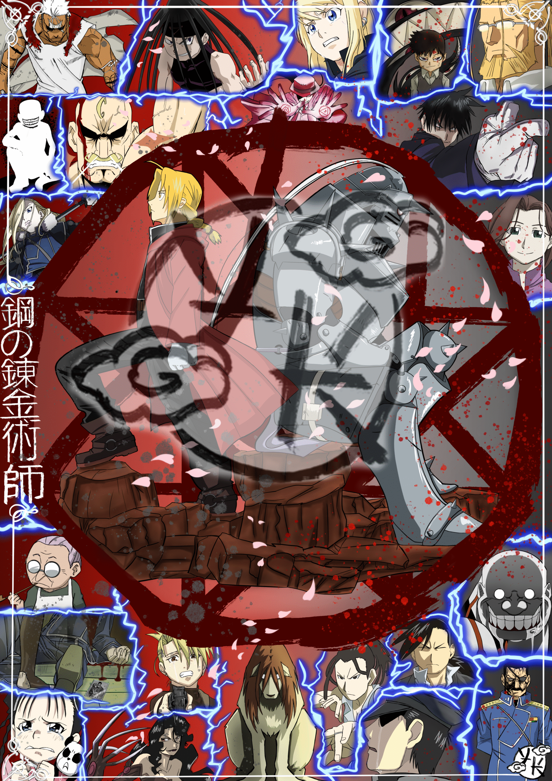 Poster Full Metal Alchemist